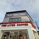 더리터진주중앙점 | 성주 더리터커피 / The litter coffee 성주중앙점 방문후기