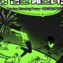 청년K-POP댄스 이미지