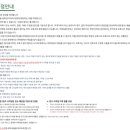 제이아이에너지 이미지