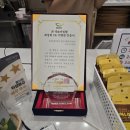 본죽&비빔밥 인천간석홈플러스앞점 | 소고기야채죽 먹으러 다녀왔던 본죽&amp;비빔밥 간석홈플러스앞점