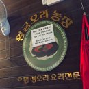 최수영농장 네이버블로그