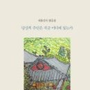 대봉한의원 이미지