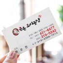 큰손 오리농장 이미지