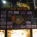 광한루원 관광안내소 이미지