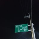 국토종주자전거길1-122 이미지