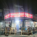 막둥이참숯뒷고기 이미지