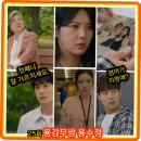 이승연산부인과 | 줄거리 리뷰 후기 결말 25화 산부인과 사진은, 엄마가...드라마 여의주 최혜라 주우진 권화운 이승연