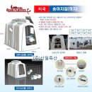 (주)송아 이미지