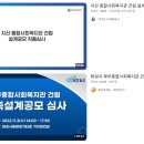 건축사사무소인사이트 네이버블로그