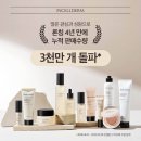 인셀덤미라클대리점 - 창원시 성산구 | 인셀덤미라클대리점