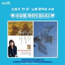 한국제지(주)
