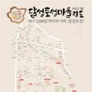 비산119안전센터 이미지