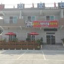 정도가 꼬막 식당 네이버블로그
