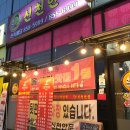 어수냉면 이미지