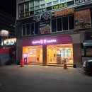 1공단로-7 이미지