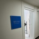 광명빌딩 | 광명두피케어 제대로 받았다! 태후사랑 철산점 두피헤드스파 후기