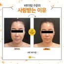위뷰티 교대점