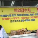 호두나무민박 이미지