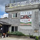 옛날에손만두국 | 사릉 콩국수 맛집 원조옛날에손만두국 더운 날 최고