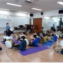 풍물교실 이미지