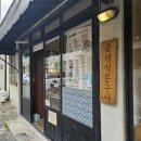 종이와연필문구사