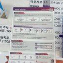 태평보룡약국 이미지