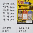 수정안경원 이미지