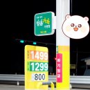 대성1주유소 이미지