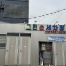 그린손세차 | 4년째 다니는 그린손세차(남가좌동) 후기