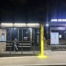 그린안전 이미지