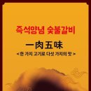 우몽가