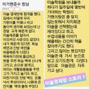 미술영재(교육청) 학부모님의 글ㅡ교육관 이미지