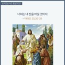 2024년 7월 25일 ㅡ 성 야고보 사도 축일 이미지