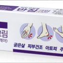 해태에이치티비주식회사 이미지