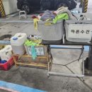 k셀프세차장 이미지