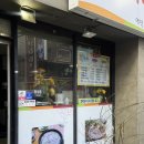 버스터미널 앞(우) | 경주 초량돼지국밥보쌈 | 경주 시외버스터미널 현지인 국밥 맛집