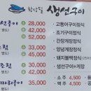 황상필 생선구이 네이버블로그