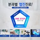 서울치과기공소 이미지