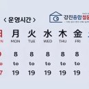 강진철물 이미지