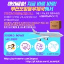 오정동우체국 이미지