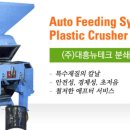 주식회사대흥산업