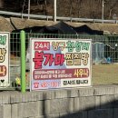 양구 첨성대 불가마 찜질방 이미지