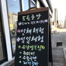 도윤공방 이미지