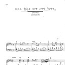 Piano - 쇼팽 / 피아노협주곡 1번 로망스 이미지