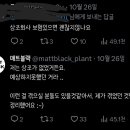 K장남장녀들을 위한 장례 치를 때 드는 비용과 팁 이미지