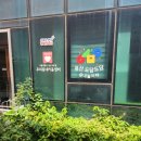 서울형 키즈카페 용산 도담도담 실내놀이터 주차, 이용후기