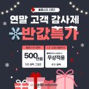 공주-26 | 공주 샤시｜유구읍 빌라 부모님댁 샷시교체 후기 - 청암홈윈도우