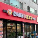 개나리공원 건너편 이미지