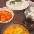 윤선국밥 이미지