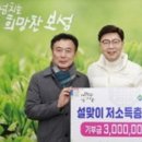 보성이엔지 이미지